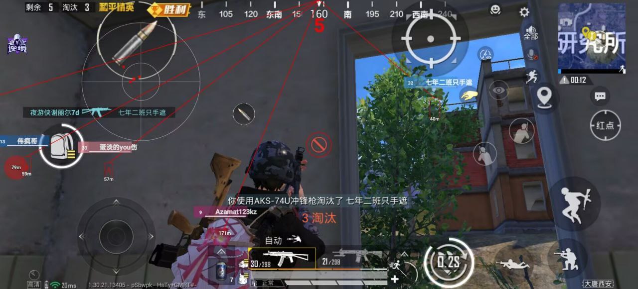 2025年和平精英辅助技术的发展趋势的配图，内容相关：腾讯的检测系统会分析异常数据（如爆头率过高），因此建议辅助用户控制战绩，避免每局都打出离谱操作。低强...